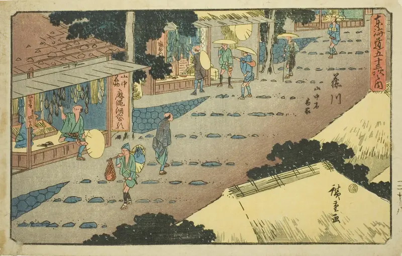 Fujikawa: Lodgings and Shops on the Mountainside (Fujikawa, sanchu shuku shoka), from the series "Fifty-three Stations of the Tokaido (Tokaido gojusan tsugi no uchi)," also known as the Gyosho Tokaido