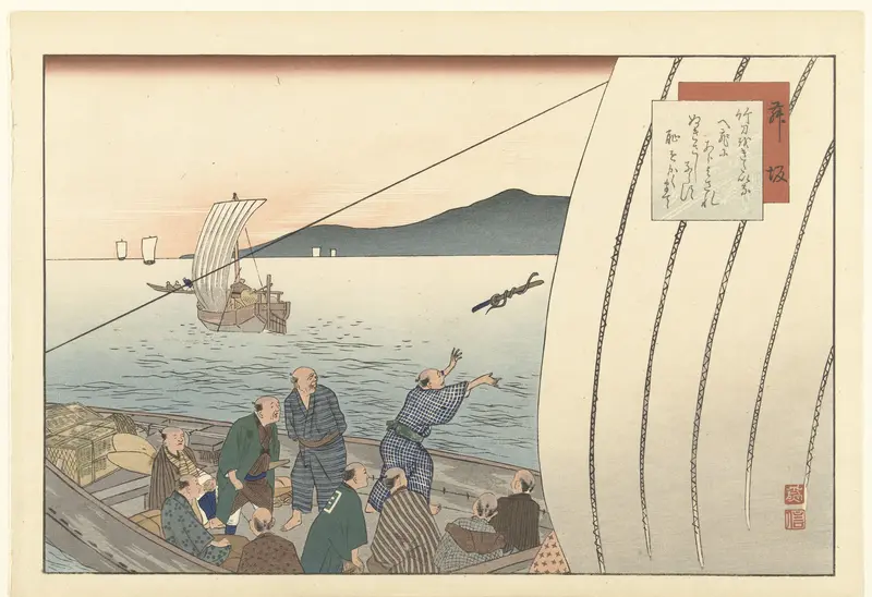 Fujisawa Wall Art by Unknown - High-Resolution Digital Print