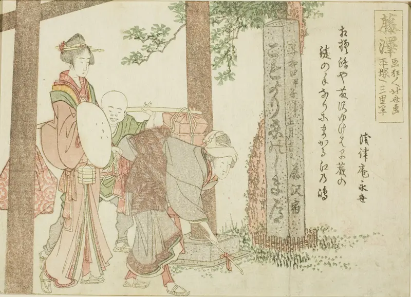 Fujisawa, from an untitled series of the fifty-three stations of the Tokaido