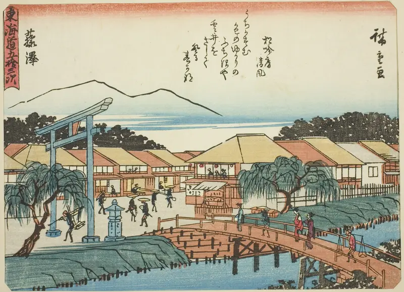 Fujisawa, from the series "Fifty-three Stations of the Tokaido (Tokaido gojusan tsugi)," also known as the Tokaido with Poem (Kyoka iri Tokaido)