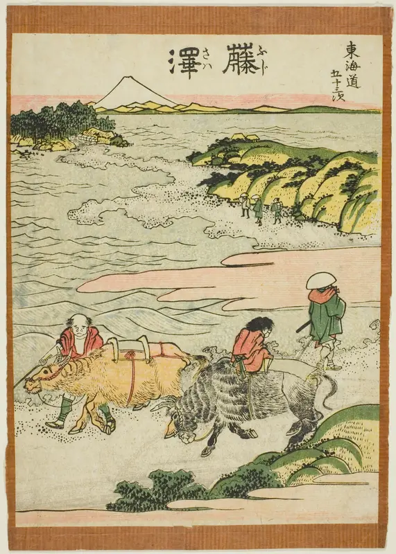 Fujisawa, from the series "Fifty-three Stations of the Tokaido (Tokaido gojusan tsugi)"