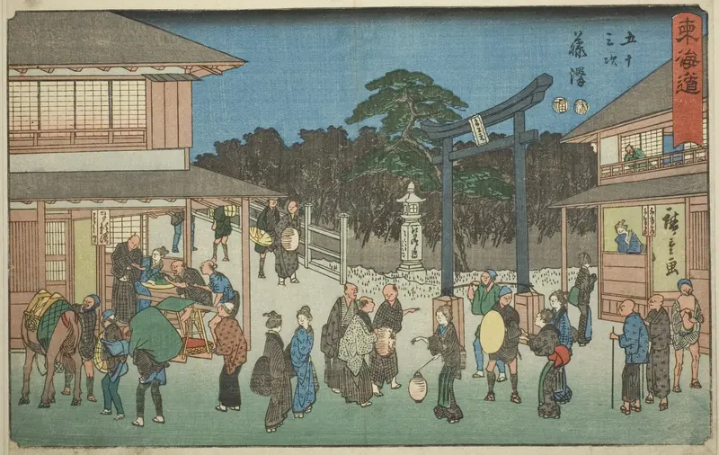 Fujisawa—No. 7, from the series "Fifty-three Stations of the Tokaido (Tokaido gojusan tsugi)," also known as the Reisho Tokaido