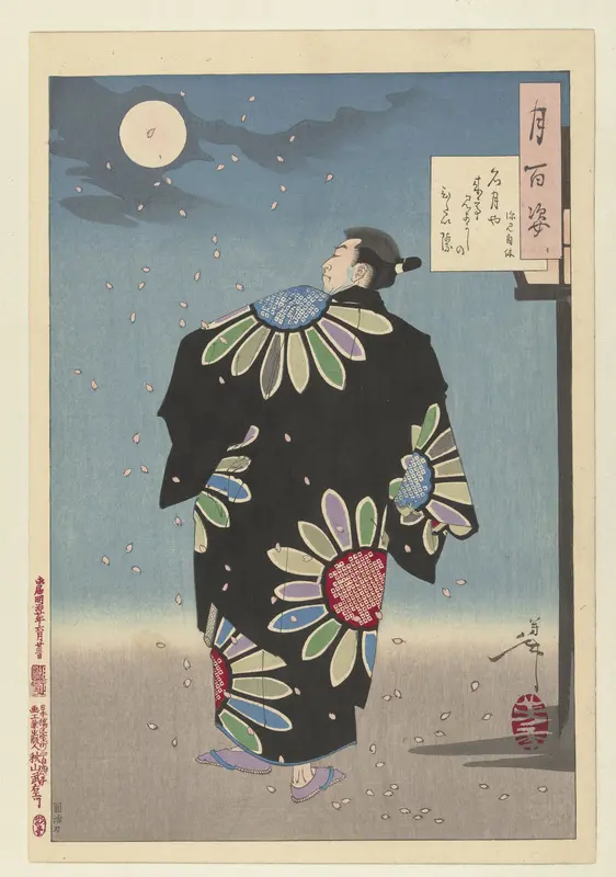 Fukami Jikyu in maanlicht Wall Art by Unknown - High-Resolution Digital Print