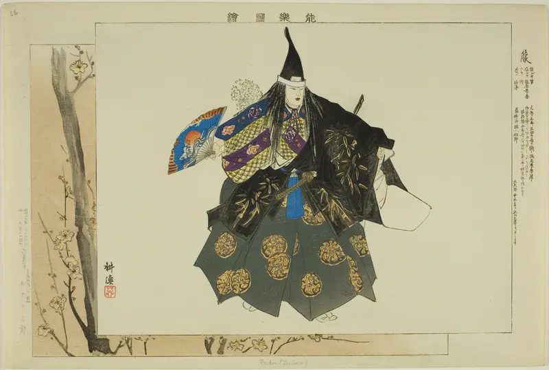 Fuku, from the series "Pictures of No Performances (Nogaku Zue)"