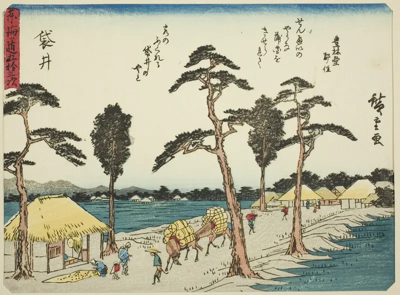 Fukuroi, from the series "Fifty-three Stations of the Tokaido (Tokaido gojusan tsugi)," also known as the Tokaido with Poem (Kyoka iri Tokaido)