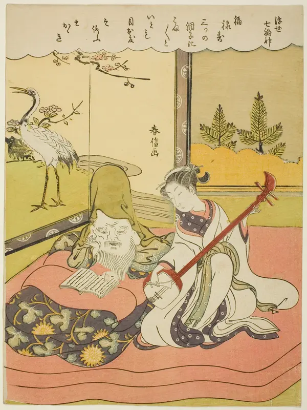 Fukurokuju, from the series "The Seven Gods of Good Luck in the Floating World (Ukiyo Shichi Fukujin)"