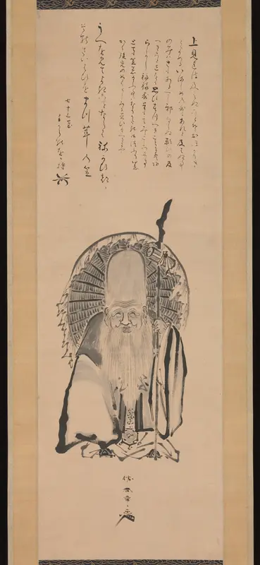Fukurokuju