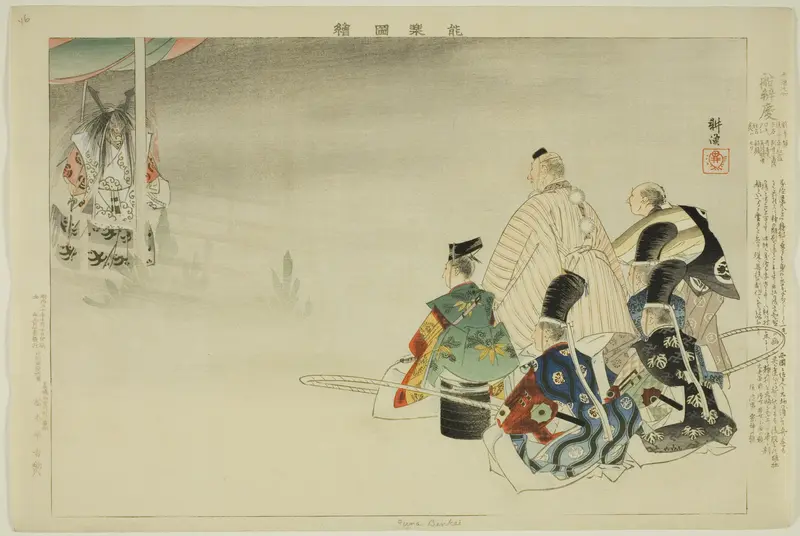 Funa-Benkei, from the series "Pictures of No Performances (Nogaku Zue)"