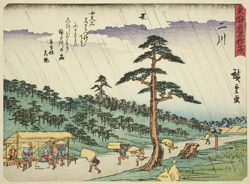 Futakawa, from the series "Fifty-three Stations of the Tokaido (Tokaido gojusan tsugi)," also known as the Tokaido with Poem (Kyoka iri Tokaido) Wall Art by Utagawa Hiroshige - High-Resolution Digital Print