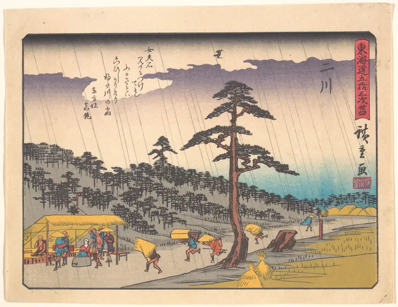 Futakawa, from the series The Fifty-three Stations of the Tōkaidō Road Wall Art by Utagawa Hiroshige - High-Resolution Digital Print