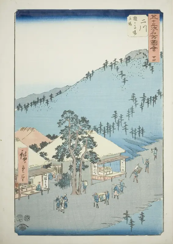 Futakawa: The Station at Surugababa (Futakawa, Sarugababa tateba), no. 34 from the series "Famous Sights of the Fifty-three Stations (Gojusan tsugi meisho zue)," also known as the Vertical Tokaido
