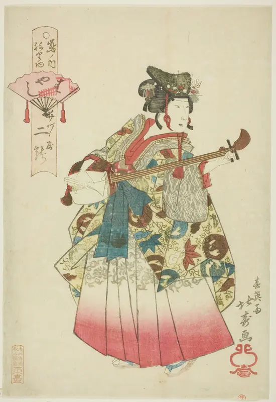 Futatsuryu of Izutsuya as a Musician (Hayashi), from the series "Parade of the Shimanouchi Pleasure Quarter (Shimanouchi nerimono)" Wall Art by Shunshosai Hokuju - High-Resolution Digital Print