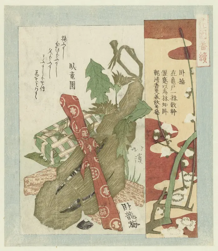 Gabai pruim Wall Art by Unknown - High-Resolution Digital Print