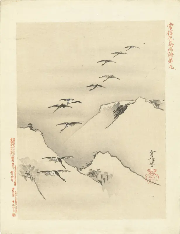 Ganzen vliegend boven bergen Wall Art by Aoki Kôsaburô - High-Resolution Digital Print