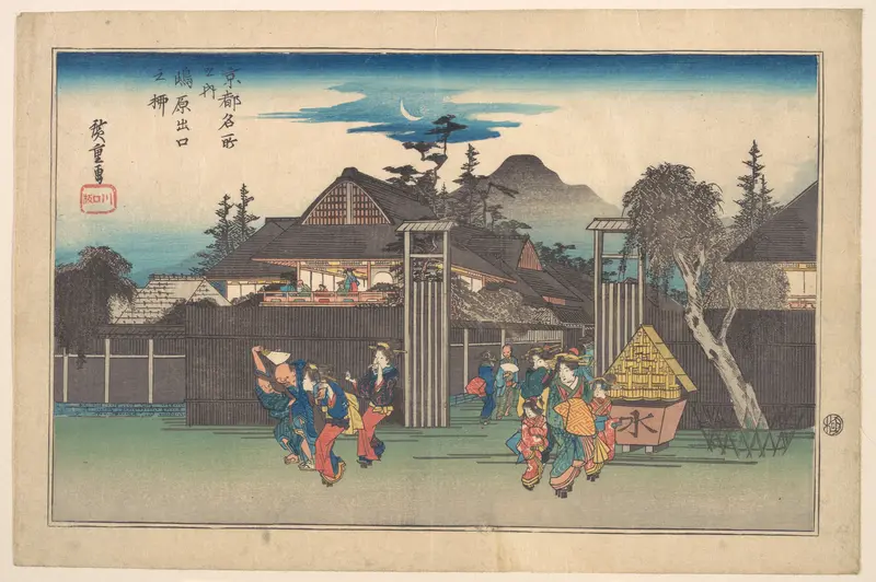 Gate of the Shimbara