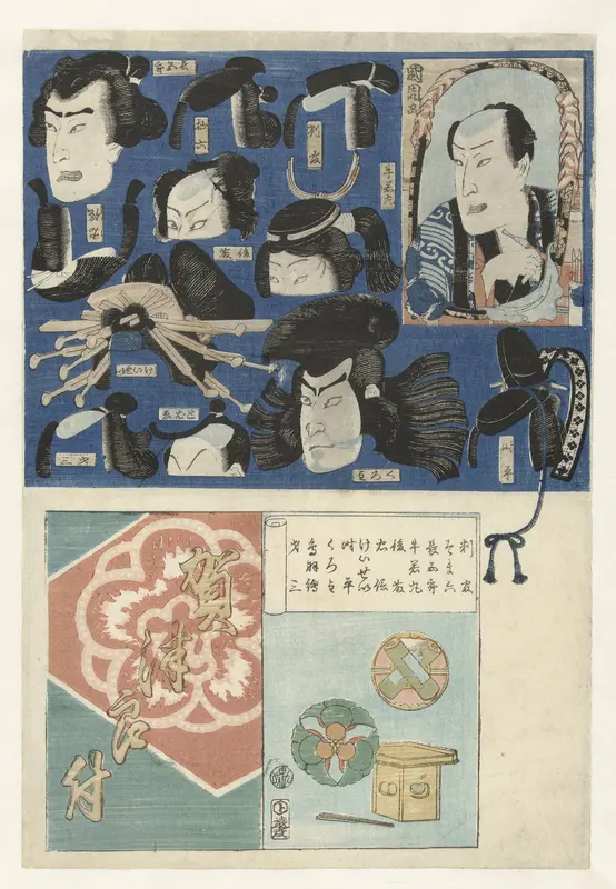 Gatsu kapsels Wall Art by Unknown - High-Resolution Digital Print