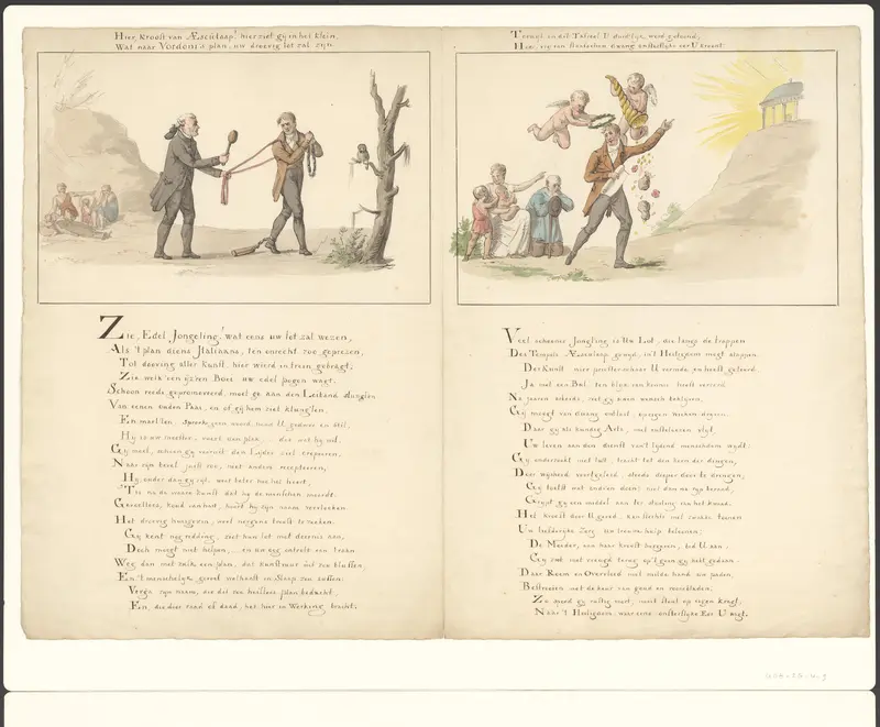 Geïllustreerd gedicht, waarschijnlijk ter gelegenheid van de promotie van Daniel Dijlius Wall Art by Jacob Willemz. de Vos - High-Resolution Digital Print