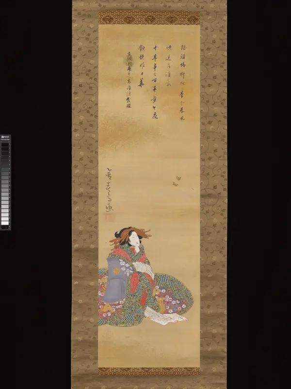 Geisha Seated