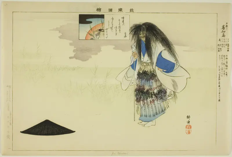 Gen Chidori, from the series "Pictures of No Performances (Nogaku Zue)"