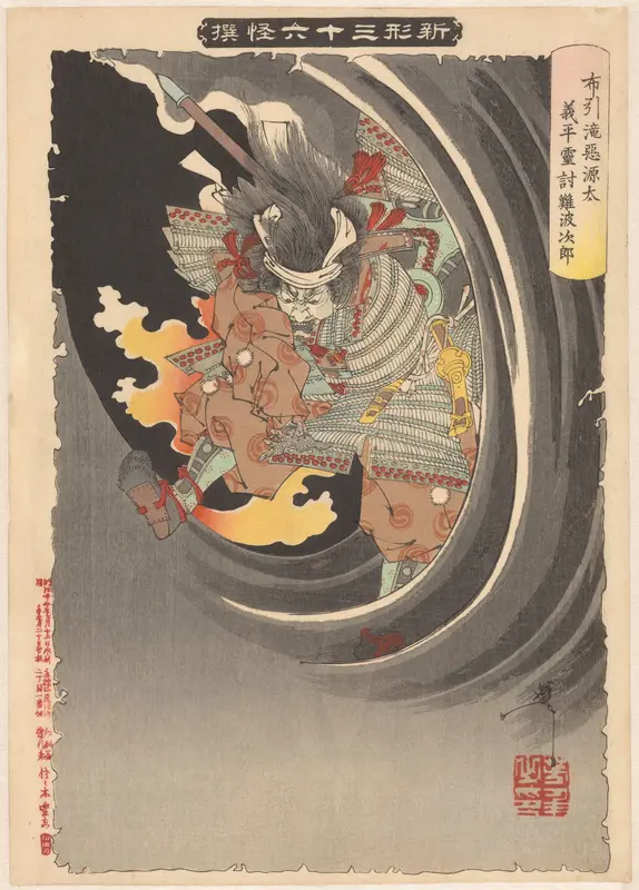 Genta Yoshihira als geest in een bliksemstorm Wall Art by Unknown - High-Resolution Digital Print
