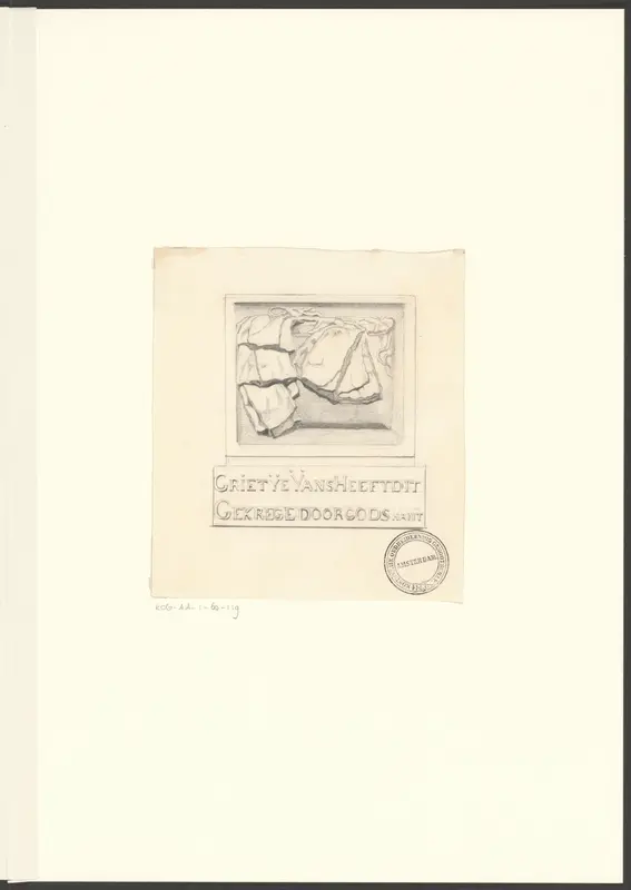 Gevelsteen in een onbekende straat Wall Art by anonymous - High-Resolution Digital Print