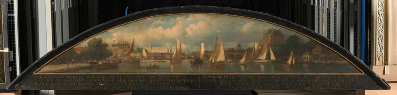 Gezicht op de Hoge Sluis te Amsterdam, vanaf de Amstel Jachthaven