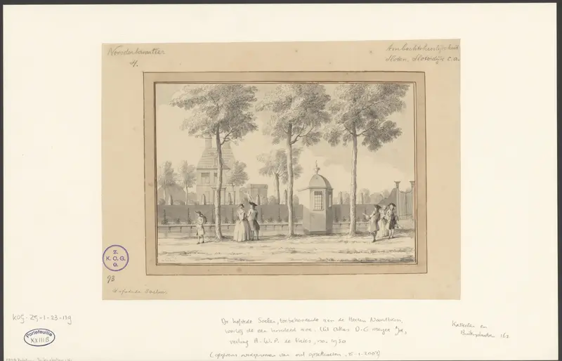 Gezicht op het koepelgebouw van Kasteel Soelen Wall Art by anonymous - High-Resolution Digital Print