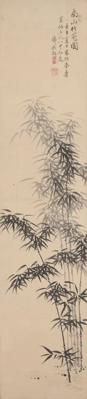 Gift of Southern Mountain Bamboo Wall Art by Ema Saikō - High-Resolution Digital Print