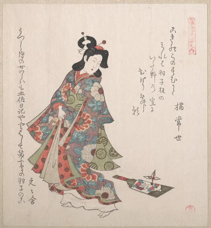 Girl and a Hagoita (Japanese Battledore and Shuttlecock) Wall Art by Kubo Shunman - High-Resolution Digital Print