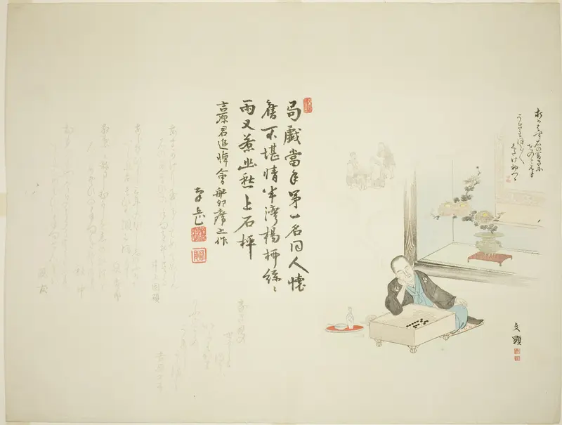 Go Player dreaming of Chinese Sages playing Go Wall Art by Dunken - High-Resolution Digital Print