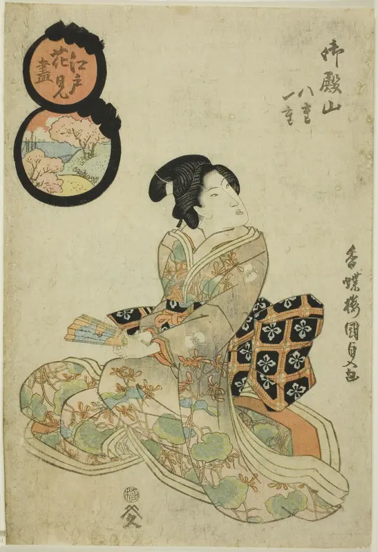 Goten Hill (Goten-yama), from the series "Flower Viewing in Edo (Edo hanami tsukushi)"