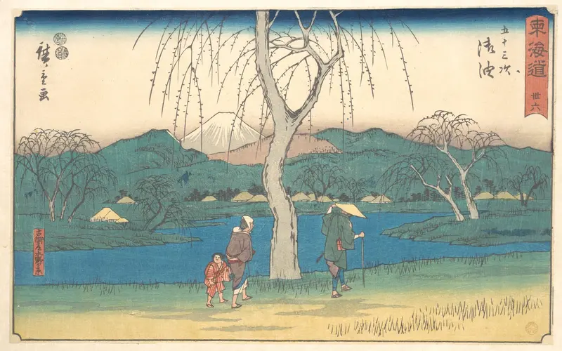 Goyu