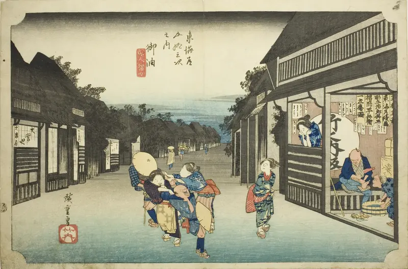Goyu: Women Stopping Travelers (Goyu tabibito tomeru onna), from the series “Fifty-three stations of the Tokaido (Tokaido gojusan tsugi no uchi)," also known as the Hoeido Tokaido