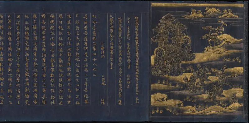 Great Wisdom Sutra (Daihannya-kyō) from the Chūsonji Temple Sutra Collection (Chūsonji-kyō)