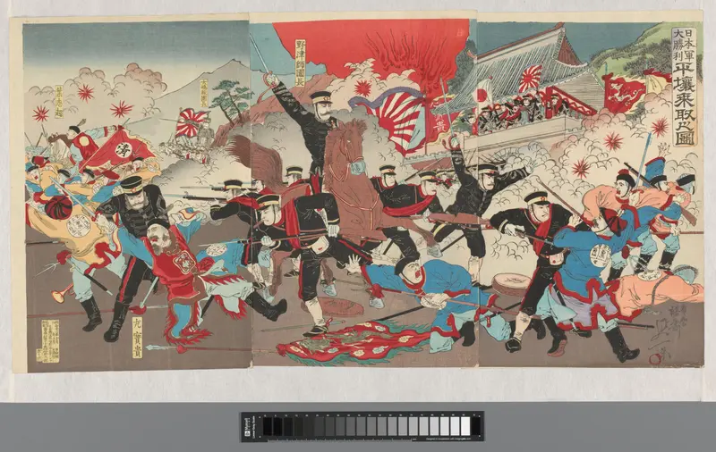 Grote zege voor het Japanese leger: de inname van Pyongyang Wall Art by Unknown - High-Resolution Digital Print
