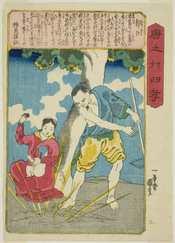Guo Ju (Kaku Kyo), from the series "Twenty-four Paragons of Filial Piety in China (Morokoshi nijushiko)"