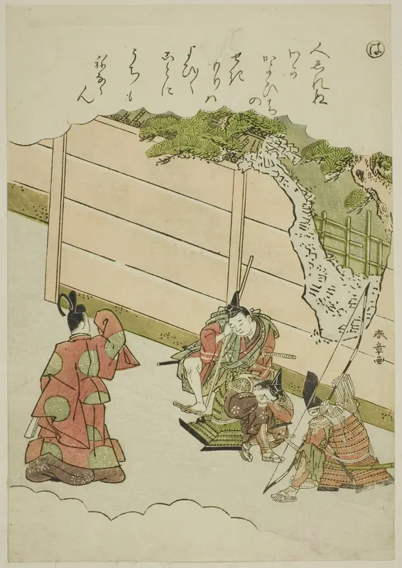 "Ha": Guards at the "Love Passage," from the series "Tales of Ise in Fashionable Brocade Pictures (Furyu nishiki-e Ise monogatari)" Wall Art by Katsukawa Shunsho - High-Resolution Digital Print