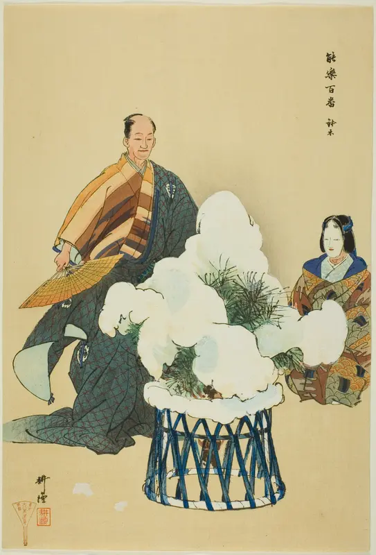 Hachi no Ki, from the series "One Hundred No Dramas (Nogaku hyakuban)"