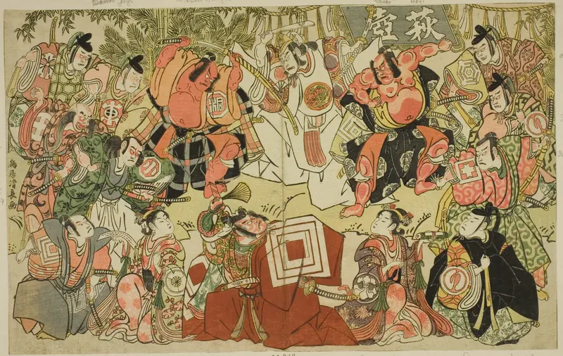 Hagitsubo - A Parody of Shibaraku