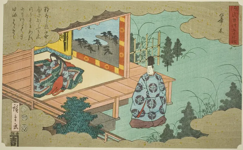 Hahakigi, from the series "Fifty-four Chapters of the Tale of Genji (Genji monogatari gojuyonjo)"