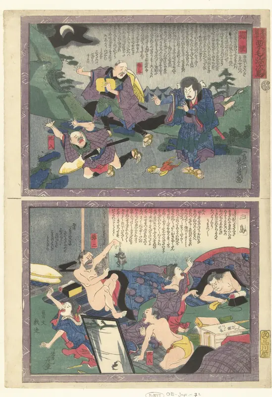 Hakone en Mishima Wall Art by Unknown - High-Resolution Digital Print