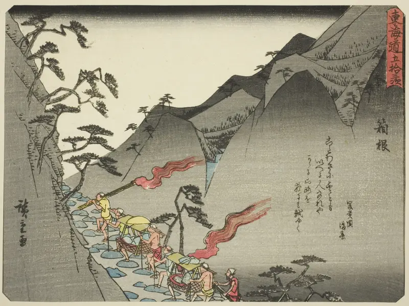 Hakone, from the series "Fifty-three Stations of the Tokaido (Tokaido gojusan tsugi)," also known as the Tokaido with Poem (Kyoka iri Tokaido)