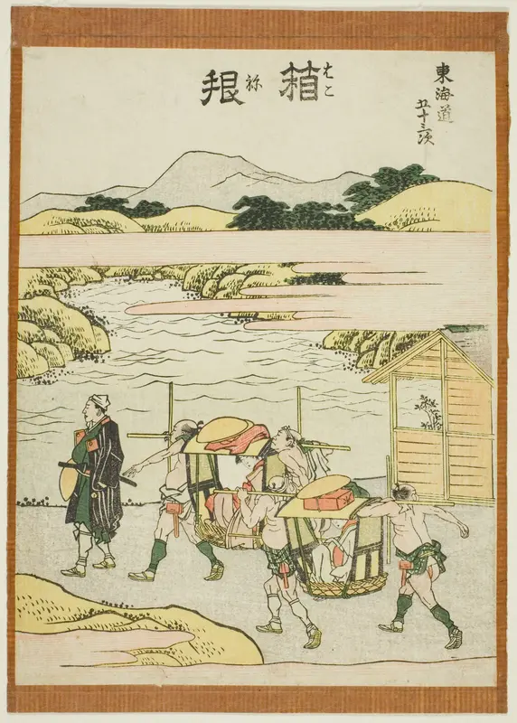 Hakone, from the series "Fifty-three Stations of the Tokaido (Tokaido gojusan tsugi)"