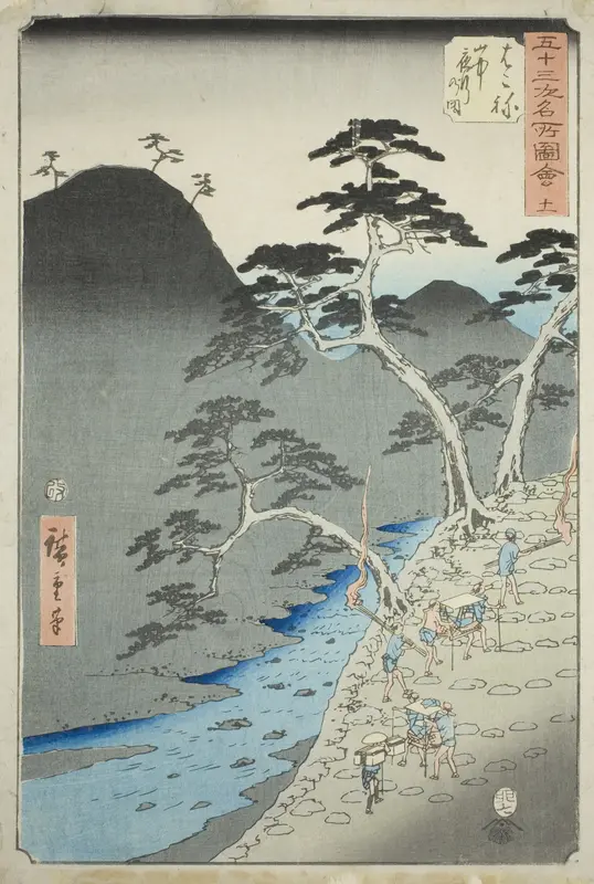 Hakone: Night Procession in the Mountains (Hakone, sanchu yagyo no zu), no. 11 from the series "Famous Sights of the Fifty-three Stations (Gojusan tsugi meisho zue)," also known as the Vertical Tokaido