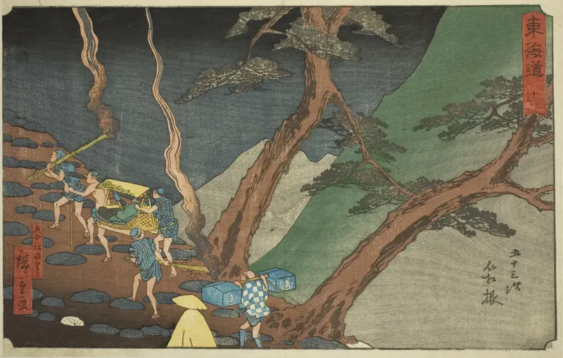 Hakone: Traveling with Pine Torches in the Night (Hakone, yonaka taimatsu tori)—No. 11, from the series "Fifty-three Stations of the Tokaido (Tokaido gojusan tsugi)," also known as the Reisho Tokaido