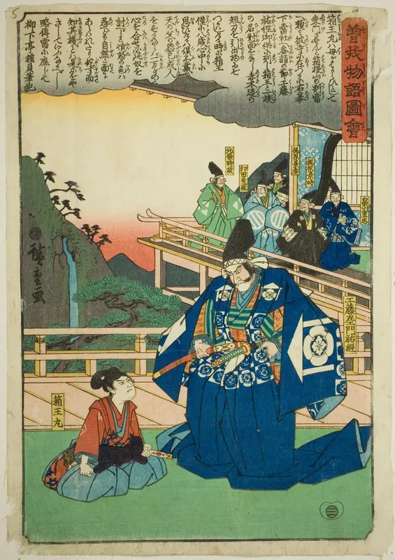 Hakoomaru meets Kudo Saemon Suketsune, from the series "Illustrated Tale of the Soga Brothers (Soga monogatari zue)"