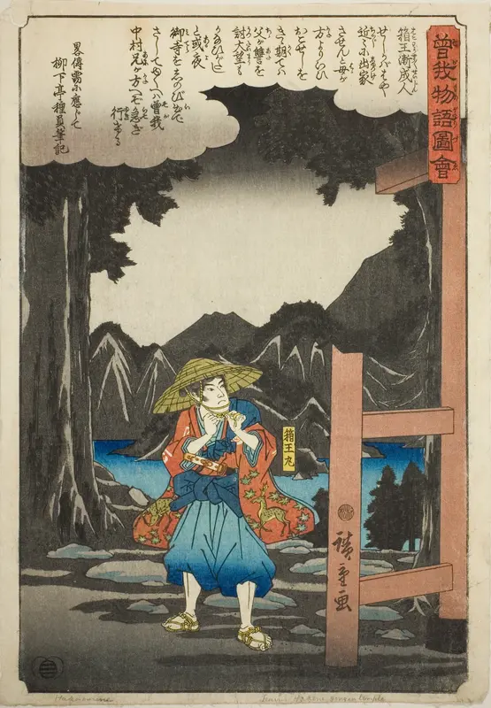 Hakoomaru (Soga no Goro) leaving the temple, from the series "Illustrated Tale of the Soga Brothers (Soga monogatari zue)"