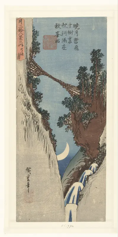 Halvemaan Wall Art by Unknown - High-Resolution Digital Print
