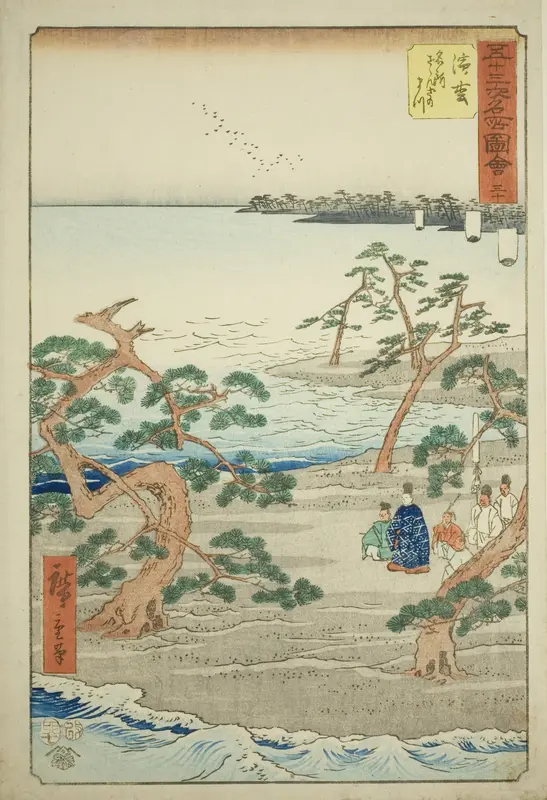 Hamamatsu: The Famous Murmuring Pines (Hamamatsu, meisho zazanza no matsu), no. 30 from the series "Famous Sights of the Fifty-three Stations (Gojusan tsugi meisho zue)," also known as the Vertical Tokaido