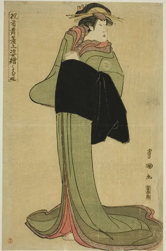 Hamamuraya: Segawa Kikunojo III as the courtesan Koman, from the series "Portraits of Actors on Stage (Yakusha butai no sugata-e)"